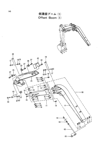 OFFSET BOOM (1)
