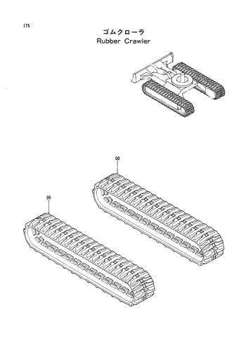 RUBBER