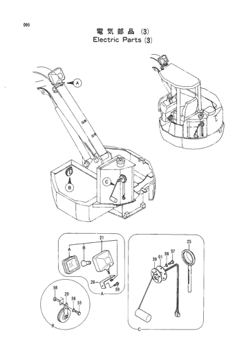 ELECTRIC PARTS (3)