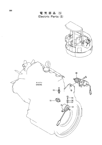 ELECTRIC PARTS (5)