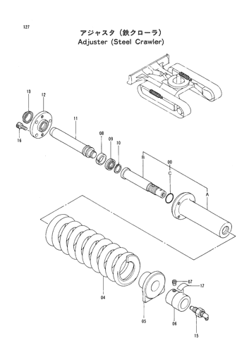ADJUSTER (STEEL CRAWLER)