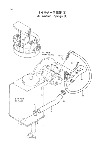 OIL COOLER PIPINGS (1)