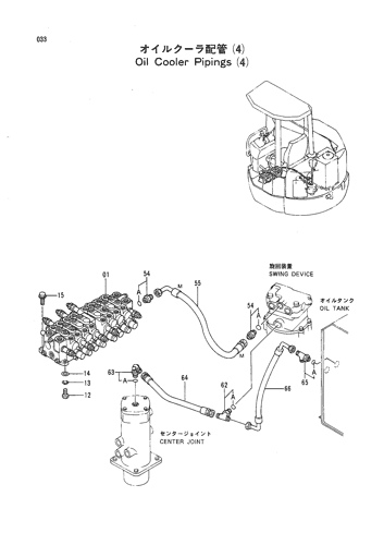 OIL COOLER PIPINGS (4)
