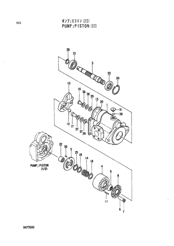 PUMP;PISTON (2-2)