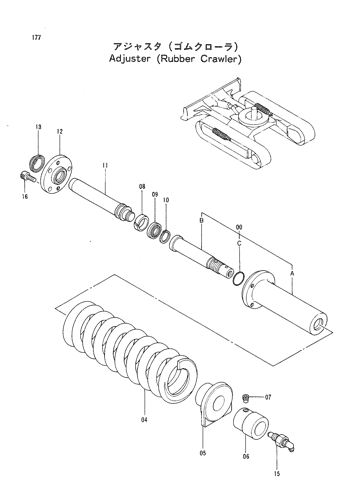 ADJUSTER (RUBBER CRAWLER)