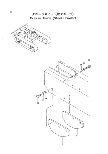 CRAWLER GUIDE (STEEL CRAWLER)