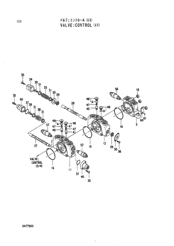VALVE;CONTROL (4-4)