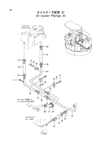 OIL COOLER PIPINGS (3)