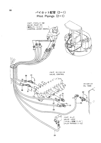 PILOT PIPINGS (2-1)
