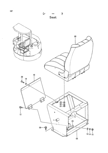 SEAT