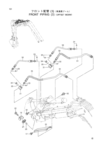 FRONT PIPING (3)-OFFSET BOOM-