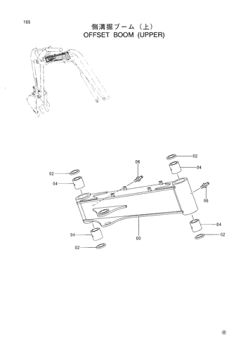OFFSET BOOM (UPPER)