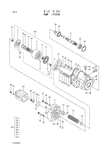 PUMP;PISTON