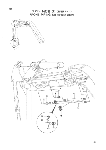 FRONT PIPING (2)-OFFSET BOOM-