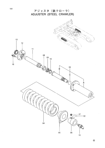 ADJUSTER (STEEL CRAWLER)