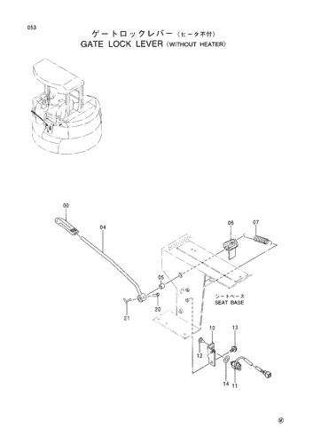 GATE LOCK LEVER -WITHOUT HEATER-