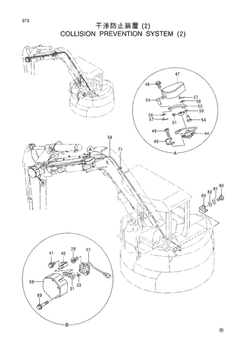 COLLISION PREVENTION SYSTEM (2)