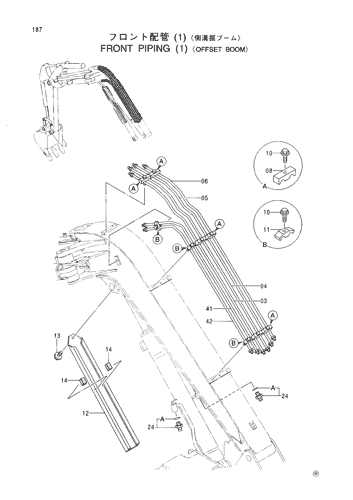 FRONT PIPING (1)-OFFSET BOOM-