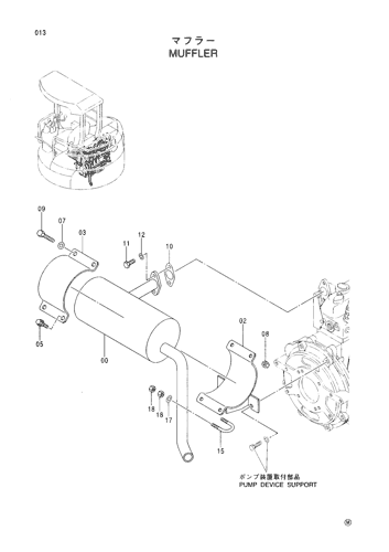 MUFFLER
