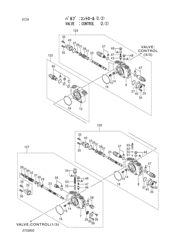 .VALVE;CONTROL (2-3)