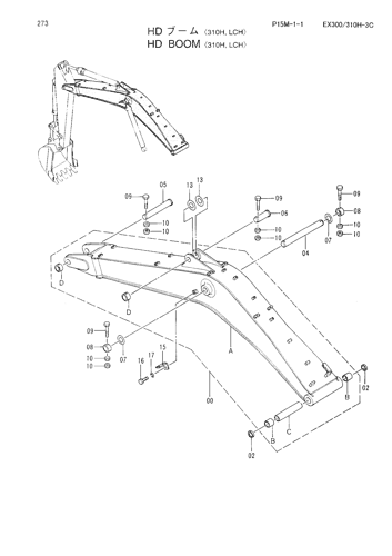 HD BOOM -310H,LCH-