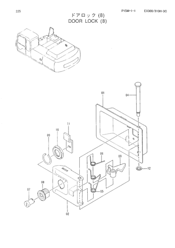 DOOR LOCK (B)