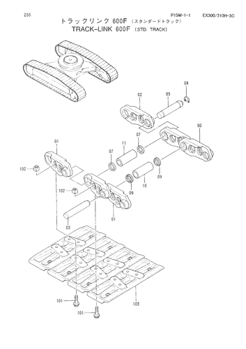 TRACK-LINK (600F)-STD. TRACK-