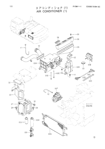 AIR CONDITIONER (1)