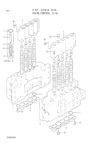 CONTROL VALVE (1-4)