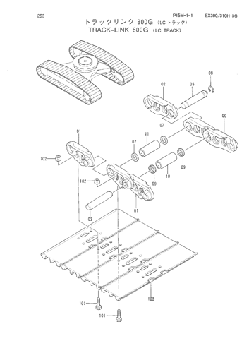 TRACK-LINK (800G)-LC TRACK-