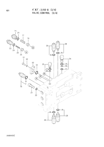 CONTROL VALVE (3-4)