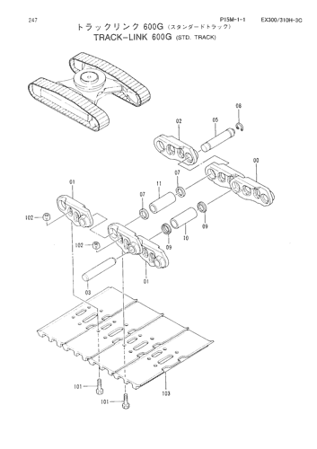 TRACK-LINK (600G)-STD. TRACK-