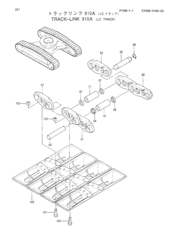 TRACK-LINK (910A)-LC TRACK-