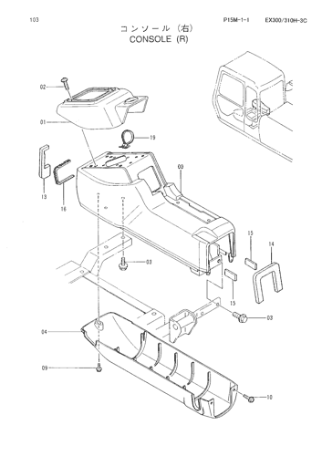 CONSOLE (R)
