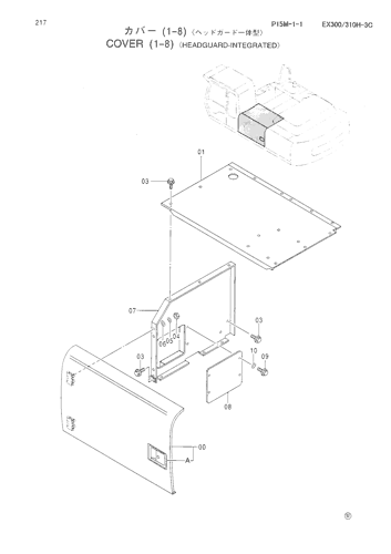 COVER (1-8)(HEADGUARD-INTEGRATED)