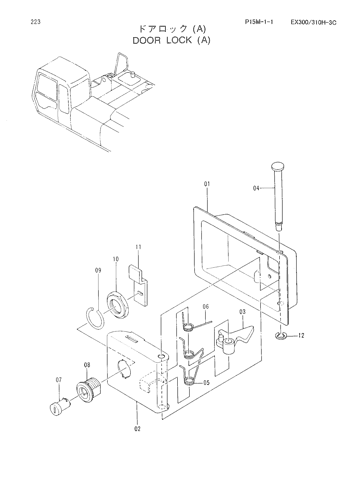 DOOR LOCK (A)