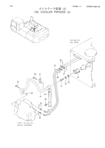 OIL COOLER PIPINGS (3)