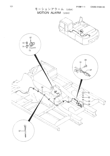 MOTION ALARM [USA]