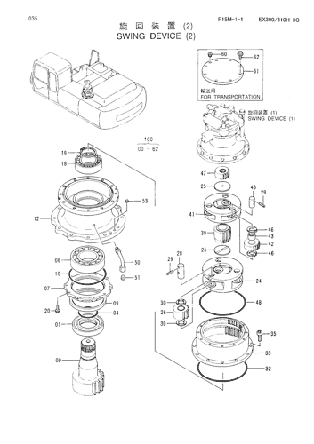 SWING DEVICE (2)