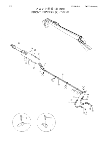 FRONT PIPINGS (2)-TYPE 18-