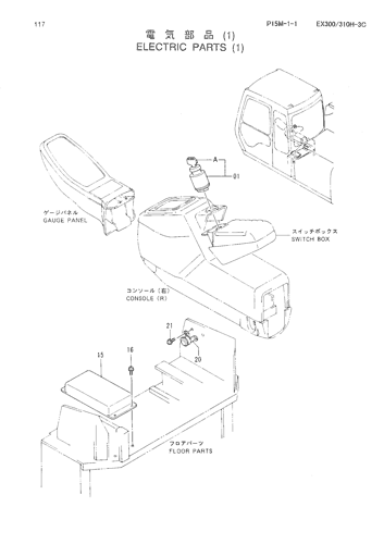 ELECTRIC PARTS (1)