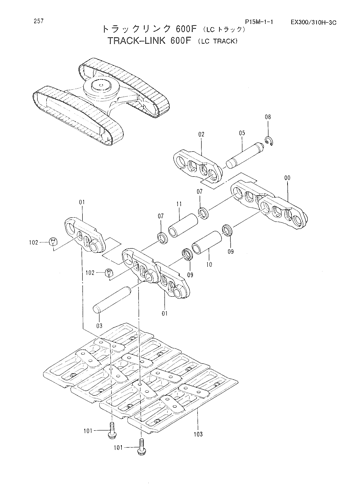 TRACK-LINK (600F)-LC TRACK-