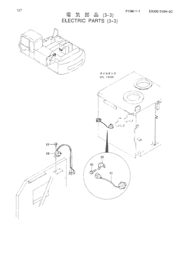 ELECTRIC PARTS (3-3)