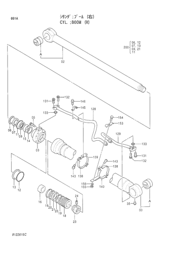 BOOM CYLINDER (R)