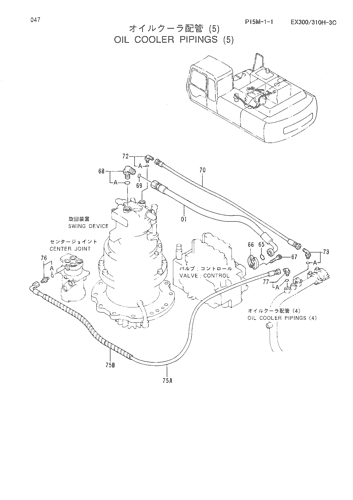 OIL COOLER PIPINGS (5)