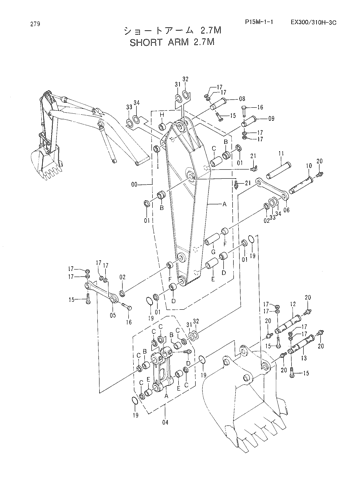 SHORT ARM (2.7M)