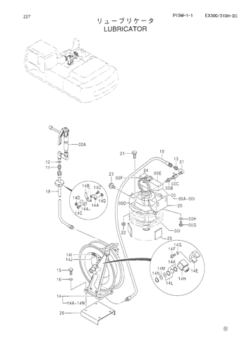 LUBRICATOR