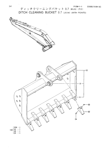 DITCH CLEANING BUCKET (0.7)-JIS94-(WITH POINTS)