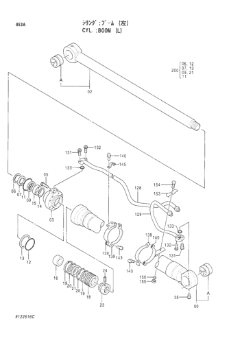 BOOM CYLINDER (L)