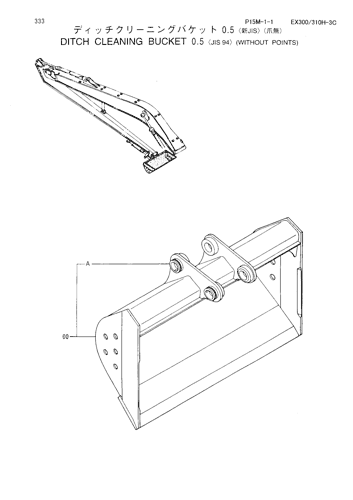 DITCH CLEANING BUCKET (0.5)-JIS94-(WITHOUT POINTS)